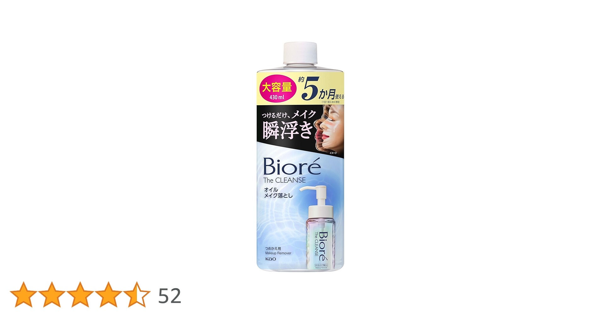 クレンジング・メイク落とし YUKARI クレンジング・メイク落とし YUKARI クレンジング・メイク落とし