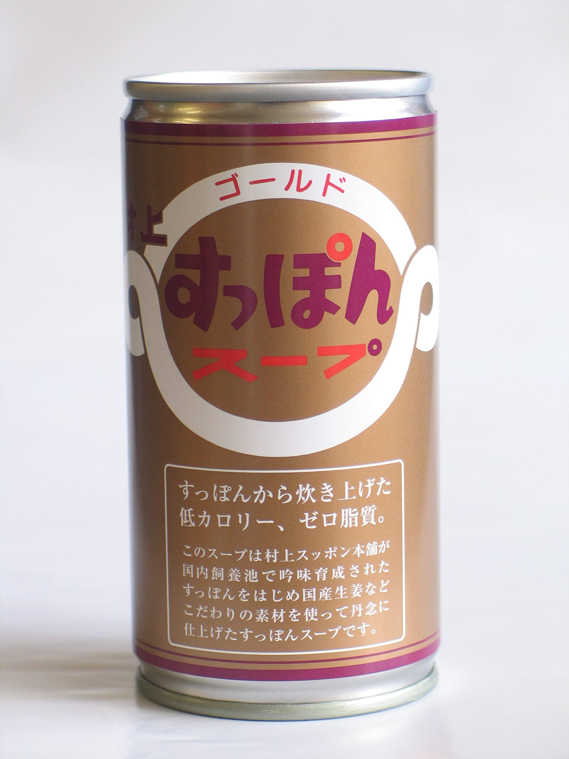 すっぽんまむし 健美源