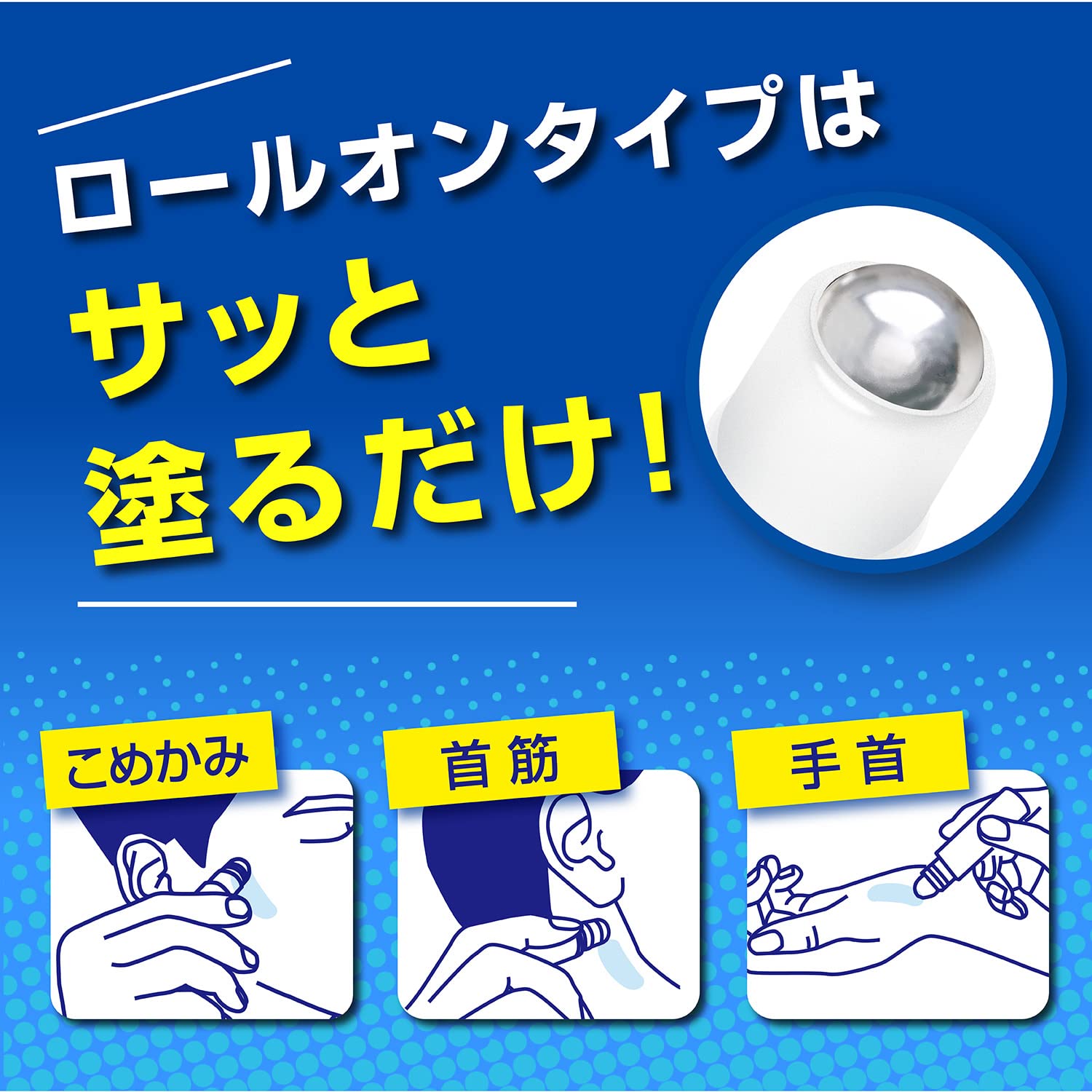 Amazon | ノーズミント ロールオンタイプ 衝撃ミントの香り & シトラス