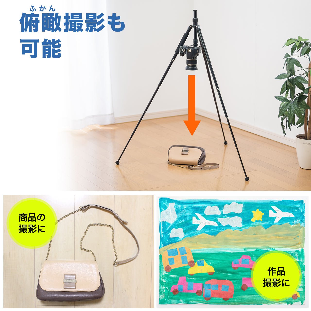 Amazon | サンワダイレクト 三脚 5段 134cm 746g コンパクト 自由雲台 