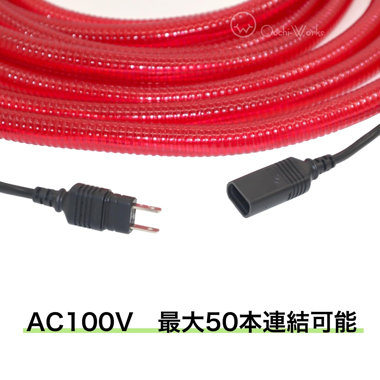 Amazon.co.jp: LEDレッドチューブ 100V 10m LEDチューブライト 保安灯