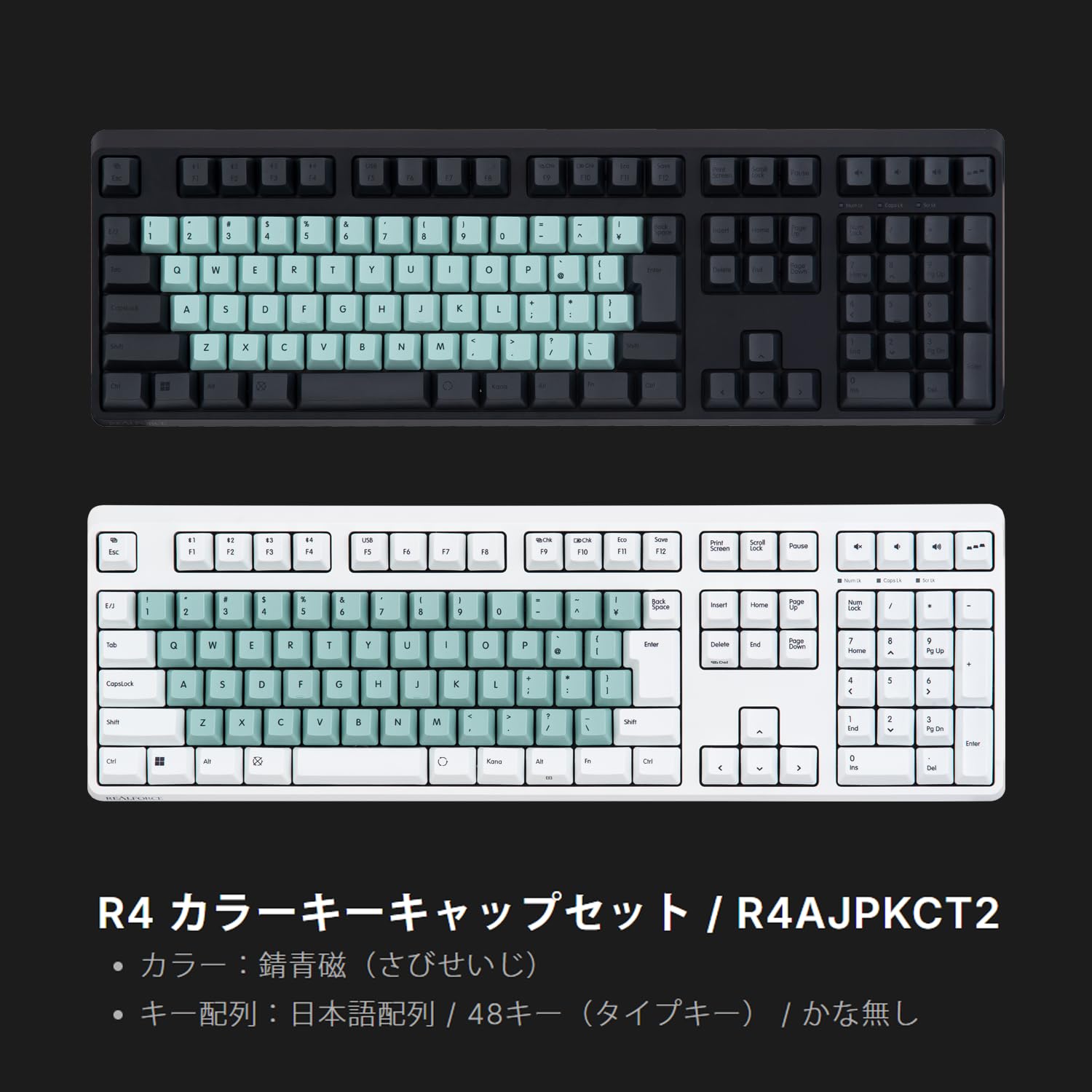 Amazon.co.jp: REALFORCE R4キーボード 対応 カラーキーキャップ