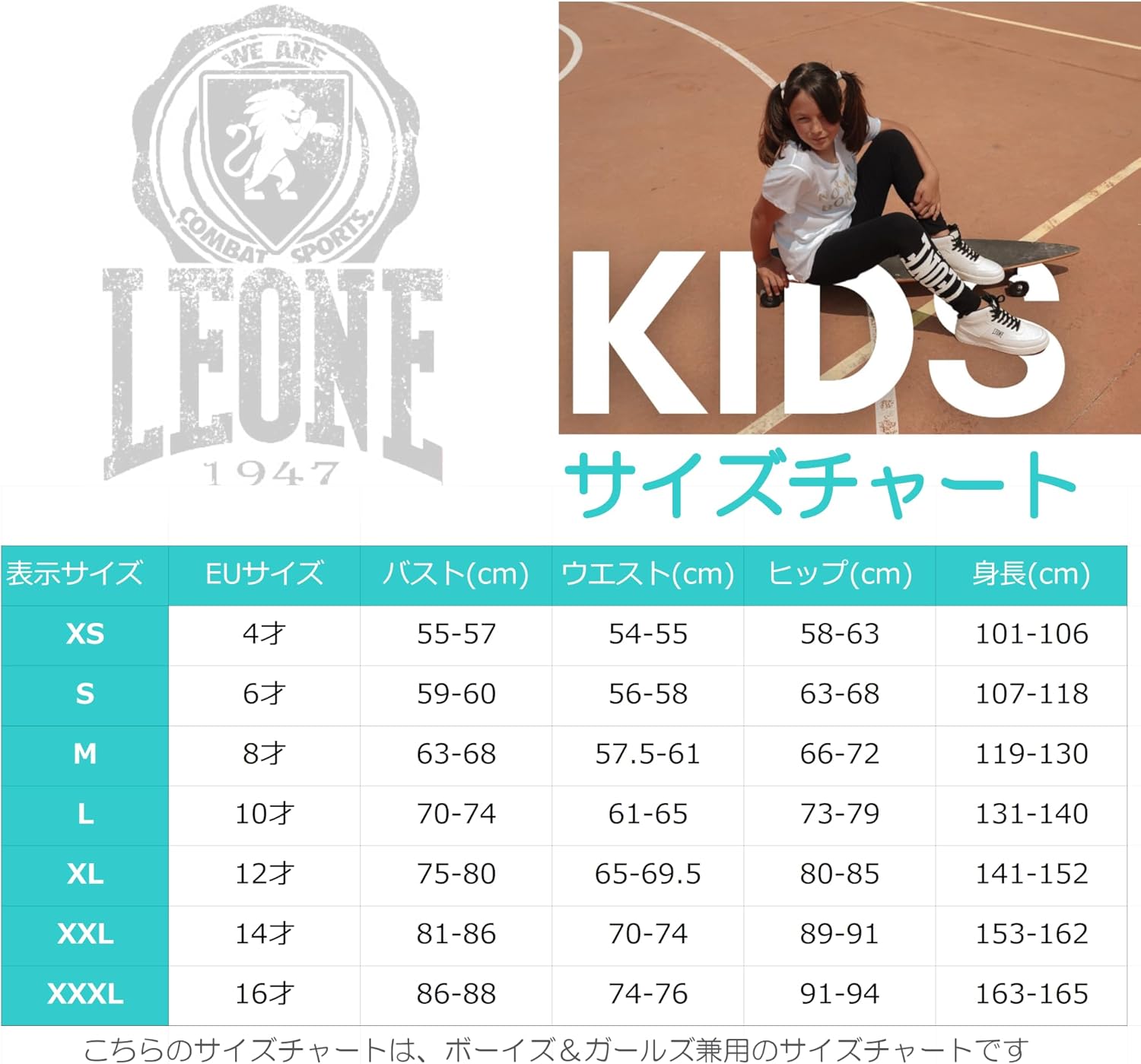 Amazon.co.jp: [レオーネ1947 アパレル] トラックスーツ VINTAGE