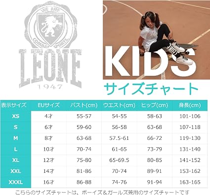 (LEONEレオーネ1947) トラックスーツ PREMIUM キッズLサイズ Amazon.co.jp: [レオーネ1947 アパレル] トラックスーツ ガールズ