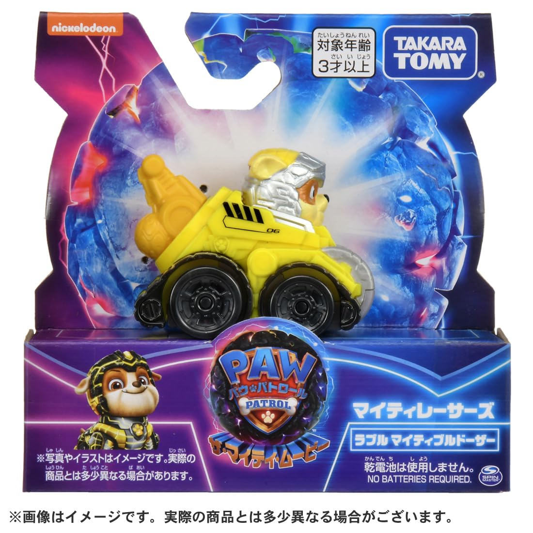 Amazon.co.jp: タカラトミー(TAKARA TOMY) パウ・パトロール ザ