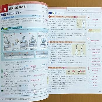 2024　新高校理科問題集　教師用CD-ROM　インプレス　ゼミナール　浜島書店 2024新高校理科問題集教師用CD-ROMインプレスゼミナール浜島書店