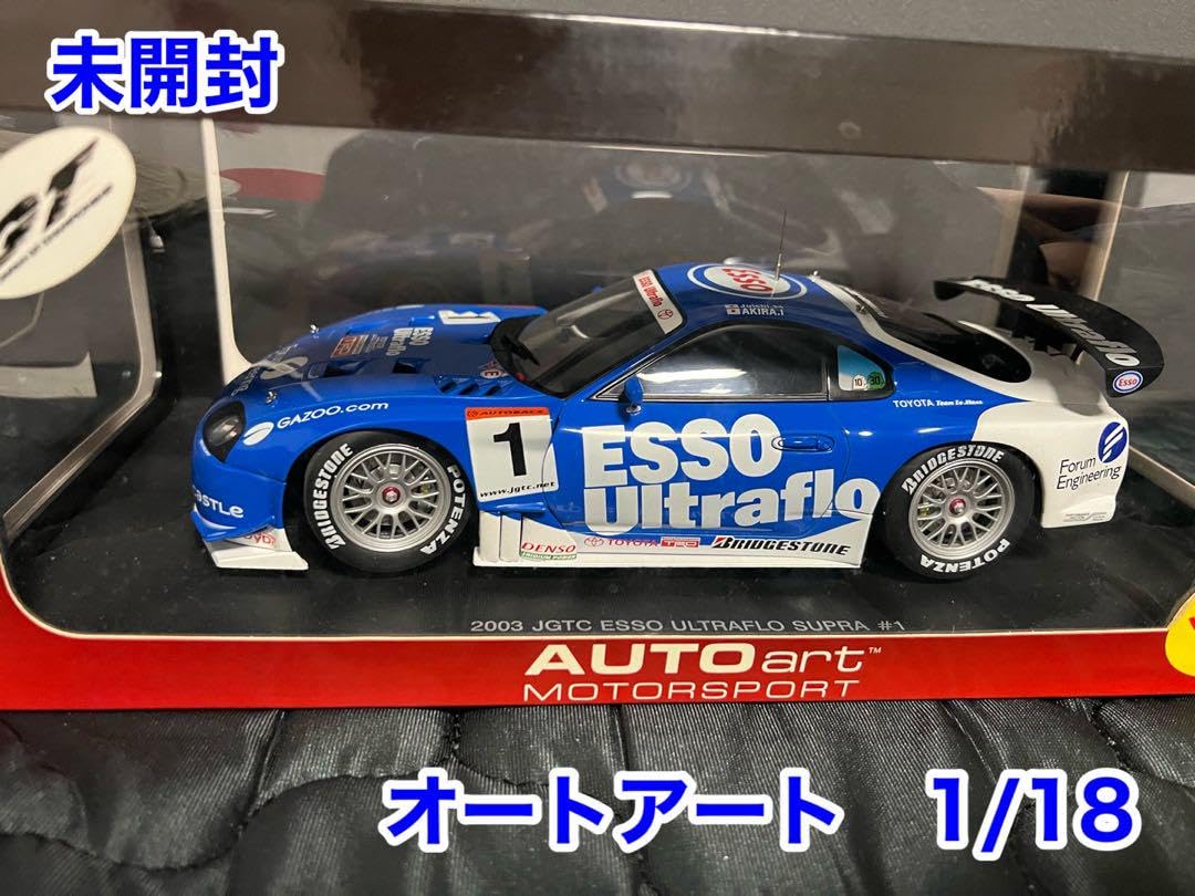 オートアート 1/18 2003 JGTC ESSO ウルトラフロー スープラ