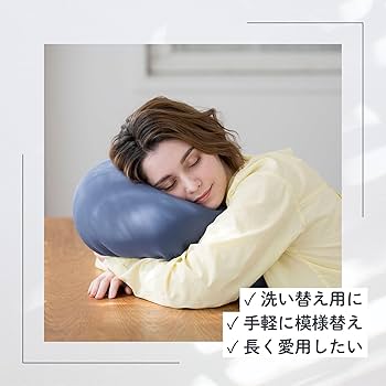 Amazon.co.jp: MOGU(モグ) 雲にさわる夢クッション 専用カバー 日本製