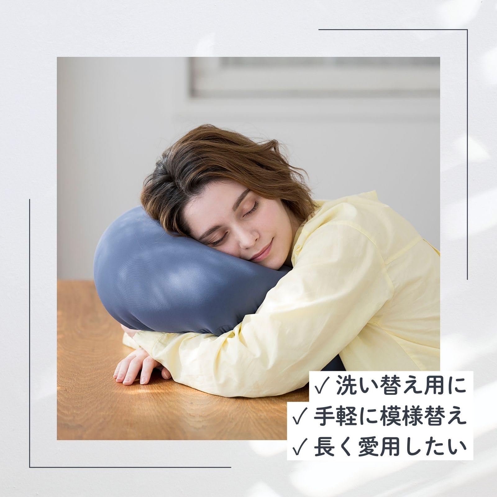 Amazon.co.jp: MOGU(モグ) 雲にさわる夢クッション 専用カバー 日本製