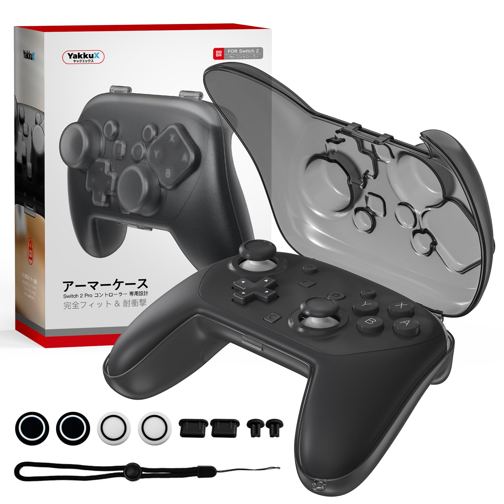 Nintendo Switch 本体 + PROコントローラー2個+ケース Amazon.co.jp: Switch2 Proコントローラー用 保護ケース｜軽量設計