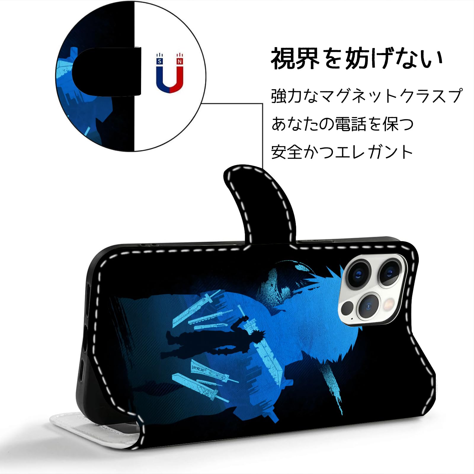 Amazon.co.jp: _スマホケース ファイナルファンタジー iphone 15 pro