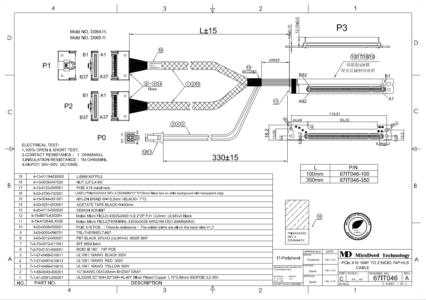 PCIe 5.0 to Dual MCIO Riser Cable, 350mm PCIe x16 to 2X MCIO 8i 74P Extension Cable for GPU/NVMe SSD Expansion in Server Workstation (Dual MCIO, 350MM)