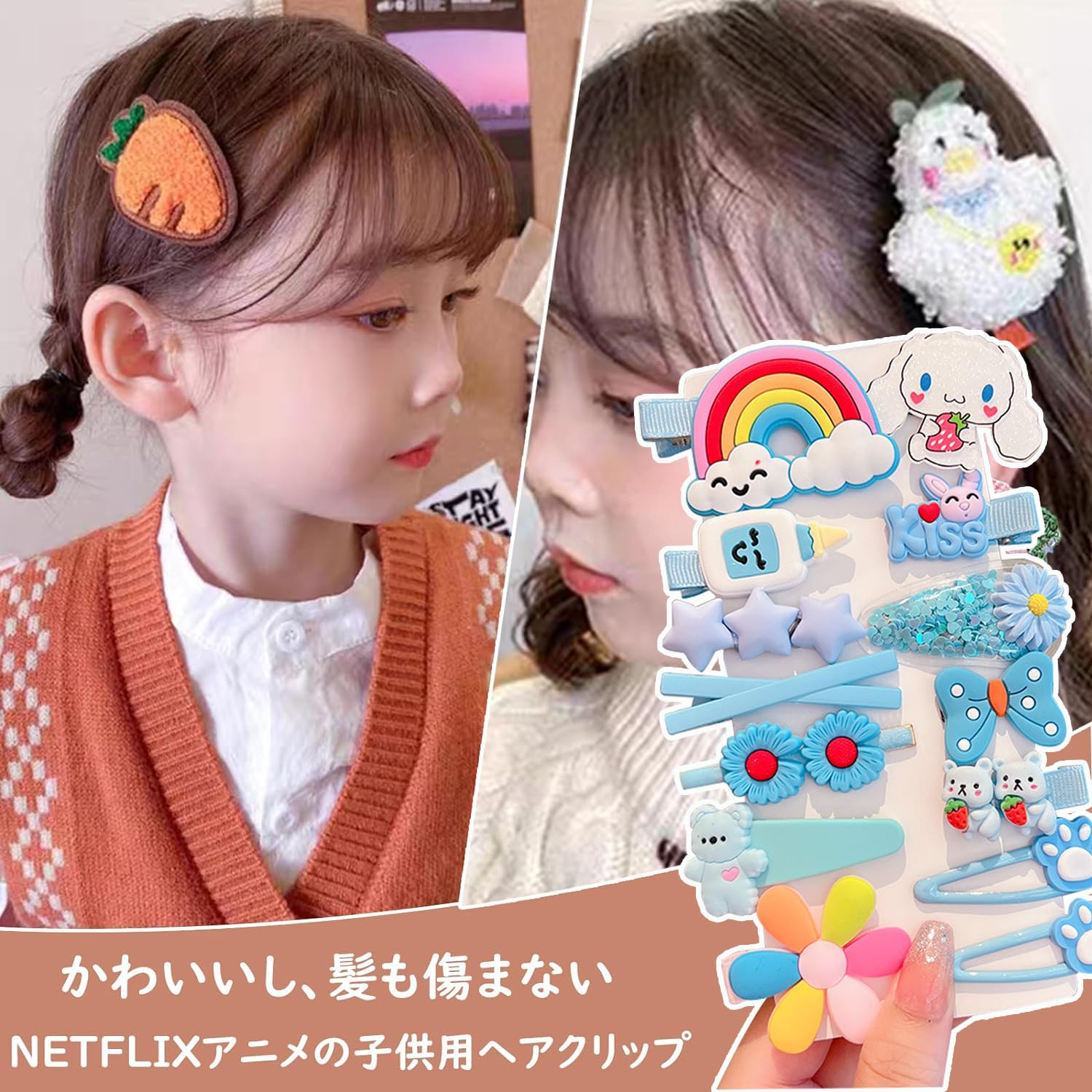 Amazon.co.jp: MAEXUS ヘアクリップ 子供 ヘアピン 女の子 28点豪華