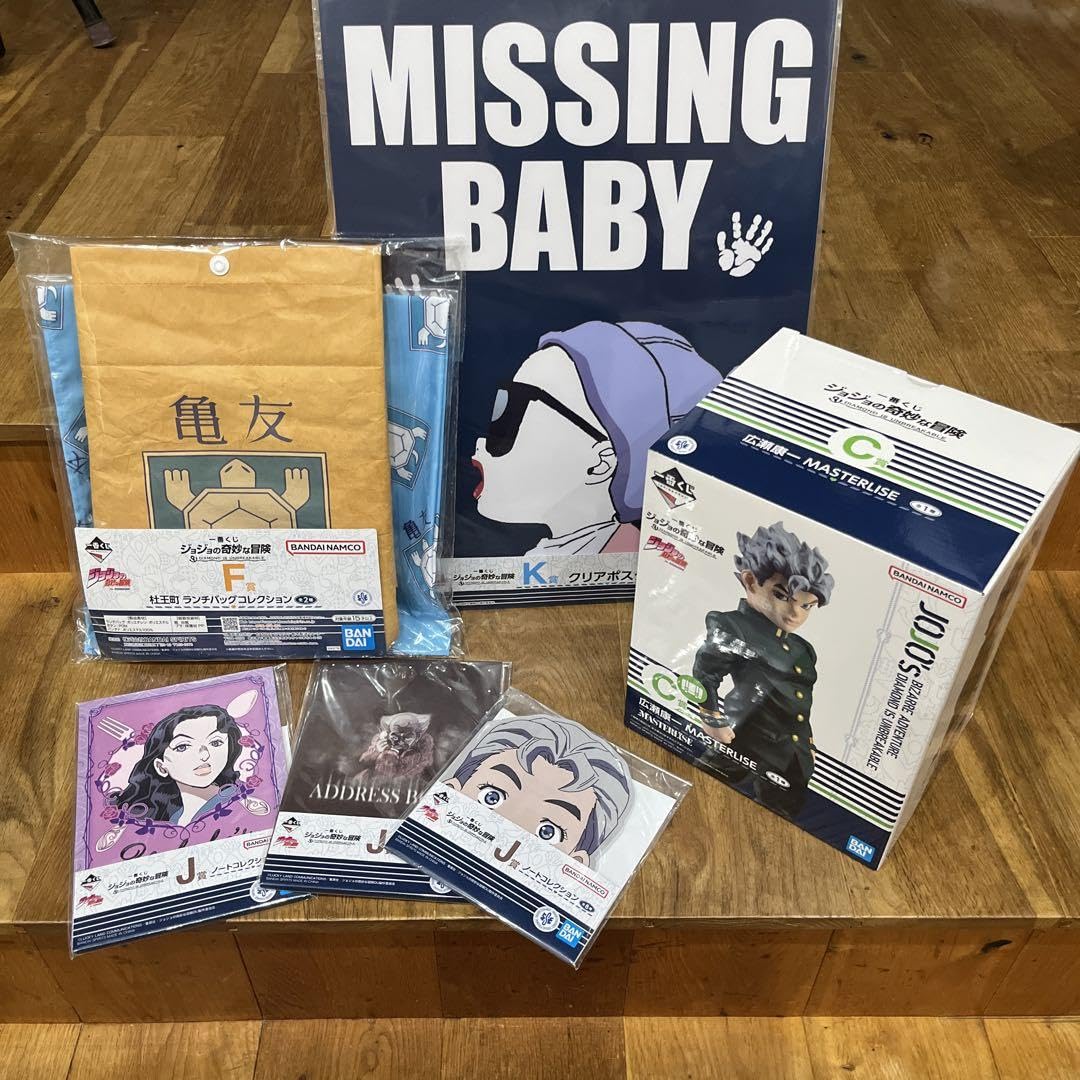 Amazon.co.jp: ジョジョ 一番くじ C賞F賞K賞J賞 セット ち : おもちゃ
