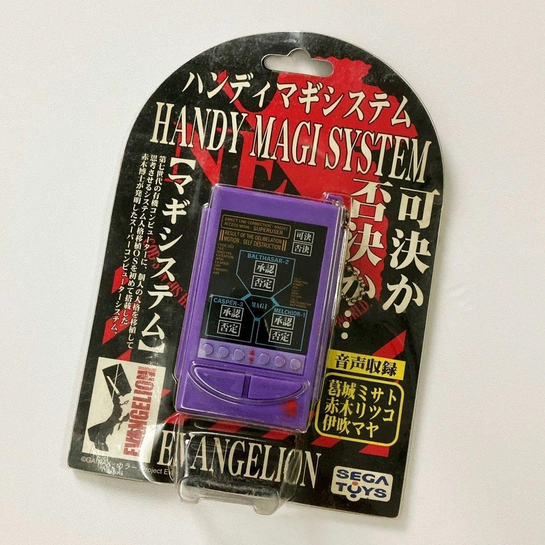 エヴァンゲリオン ハンディマギシステム Amazon.co.jp: エヴァンゲリオ HANDY MI SYSTEM ハンディマギ