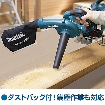 peakフィールドブロワ➕マキタ純正バッテリーと急速充電器の