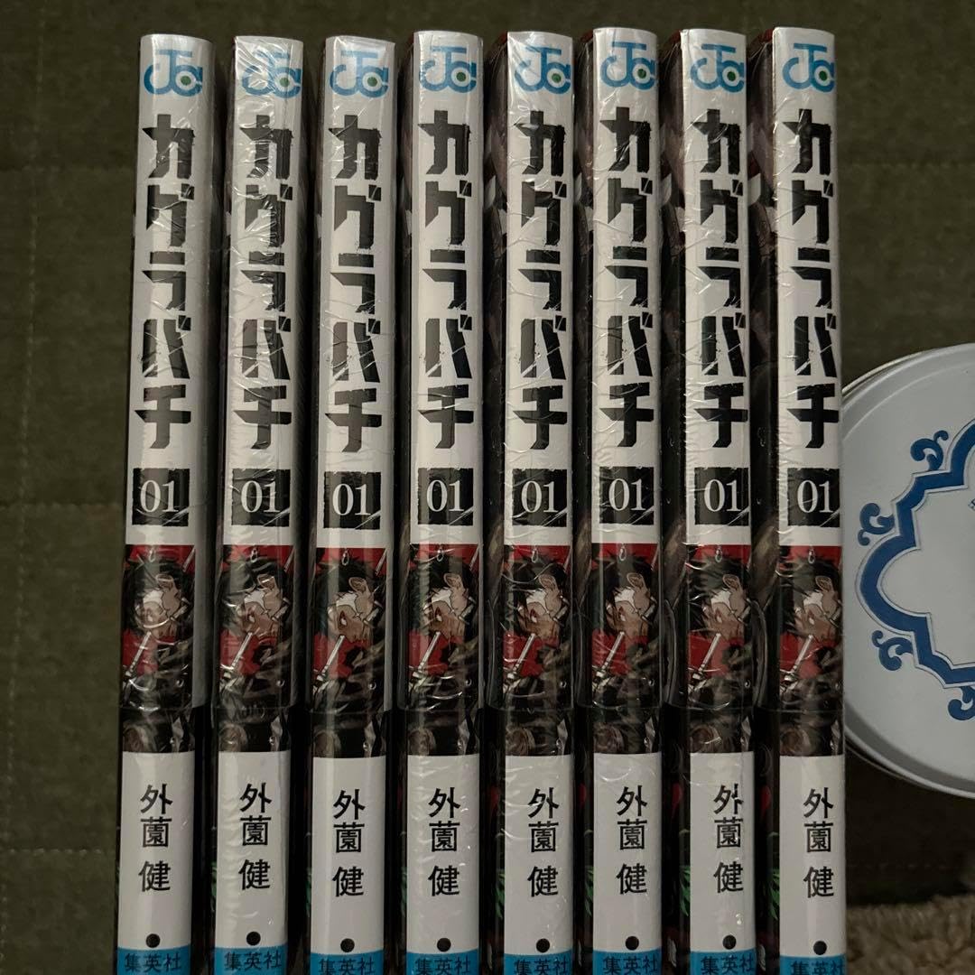 初版】カグラバチ 1巻 帯付き カグラバチ 1〜8巻 カグラバチ1巻〜8