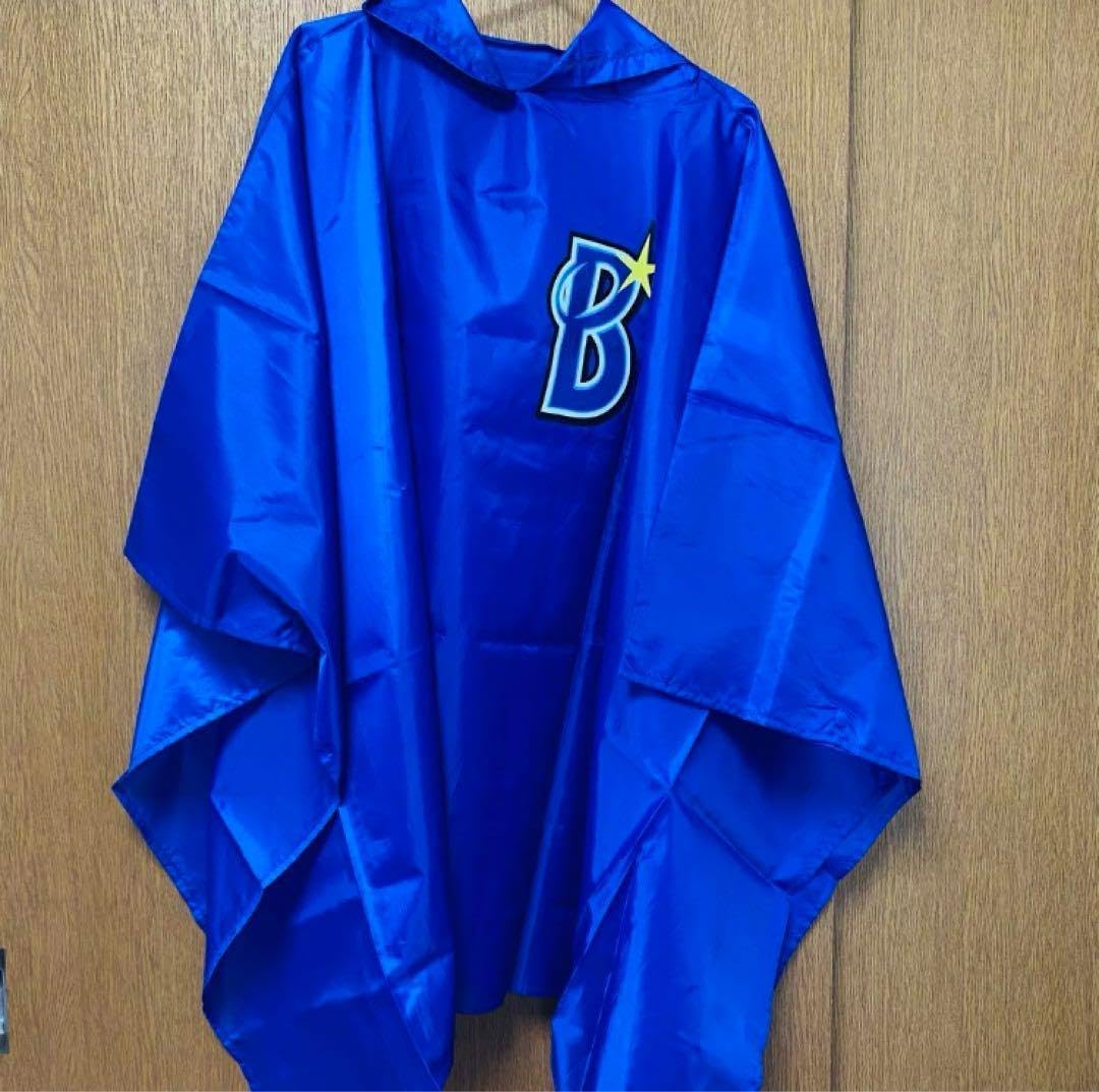 横浜DeNAベイスターズ アイシングポンチョ レア 横浜ベイスターズ 有働