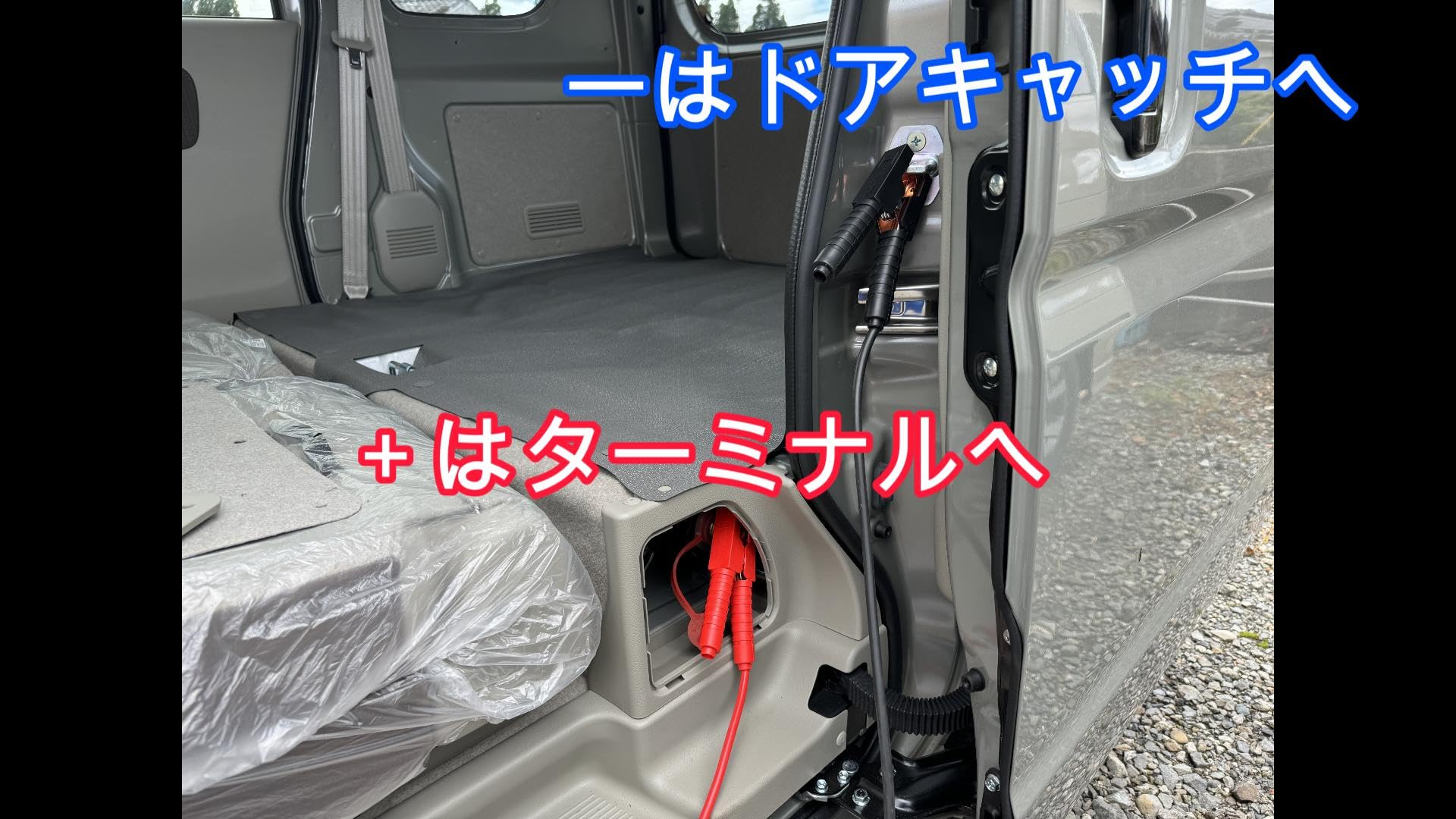 ★翔ちゃんパパ専用★★エブリィワゴン・バン★バッテリーターミナル移設キット黒2個 Amazon.co.jp: エブリイ バッテリーターミナル移設キット◇ガレメカ製