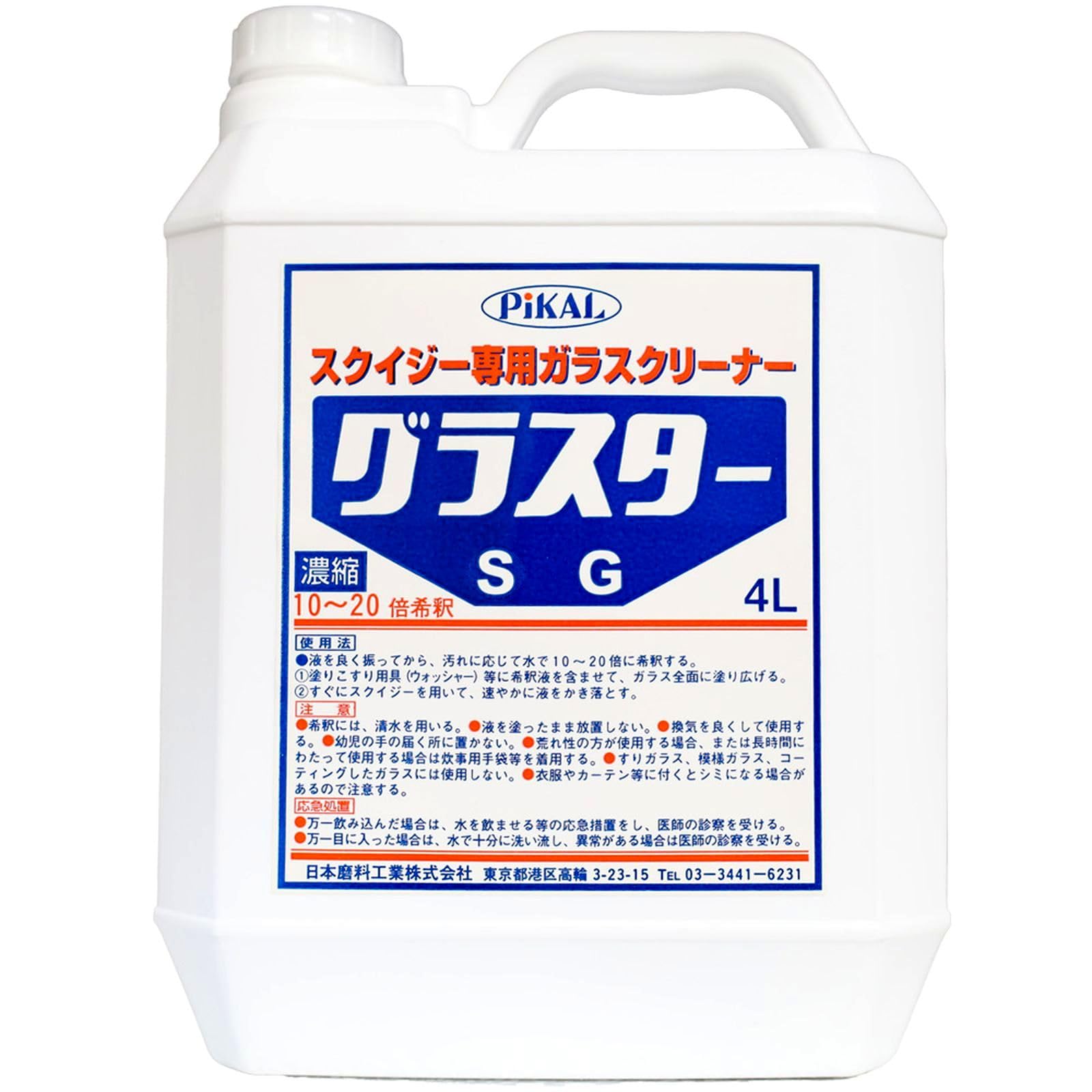 Amazon.co.jp: 日本磨料工業 ガラスクリーナー グラスターSG 4L : 車