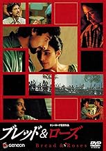 ブレッド＆ローズ [DVD]