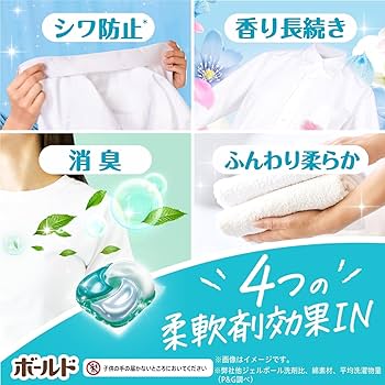 Amazon.co.jp: 【まとめ買い】 ボールドジェルボール 4D 心