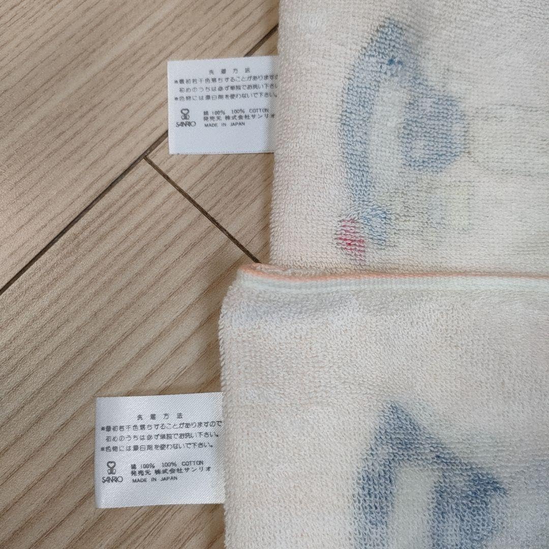 Amazon.co.jp: マロンクリーム フェイスタオル＆ハンドタオルセット 色