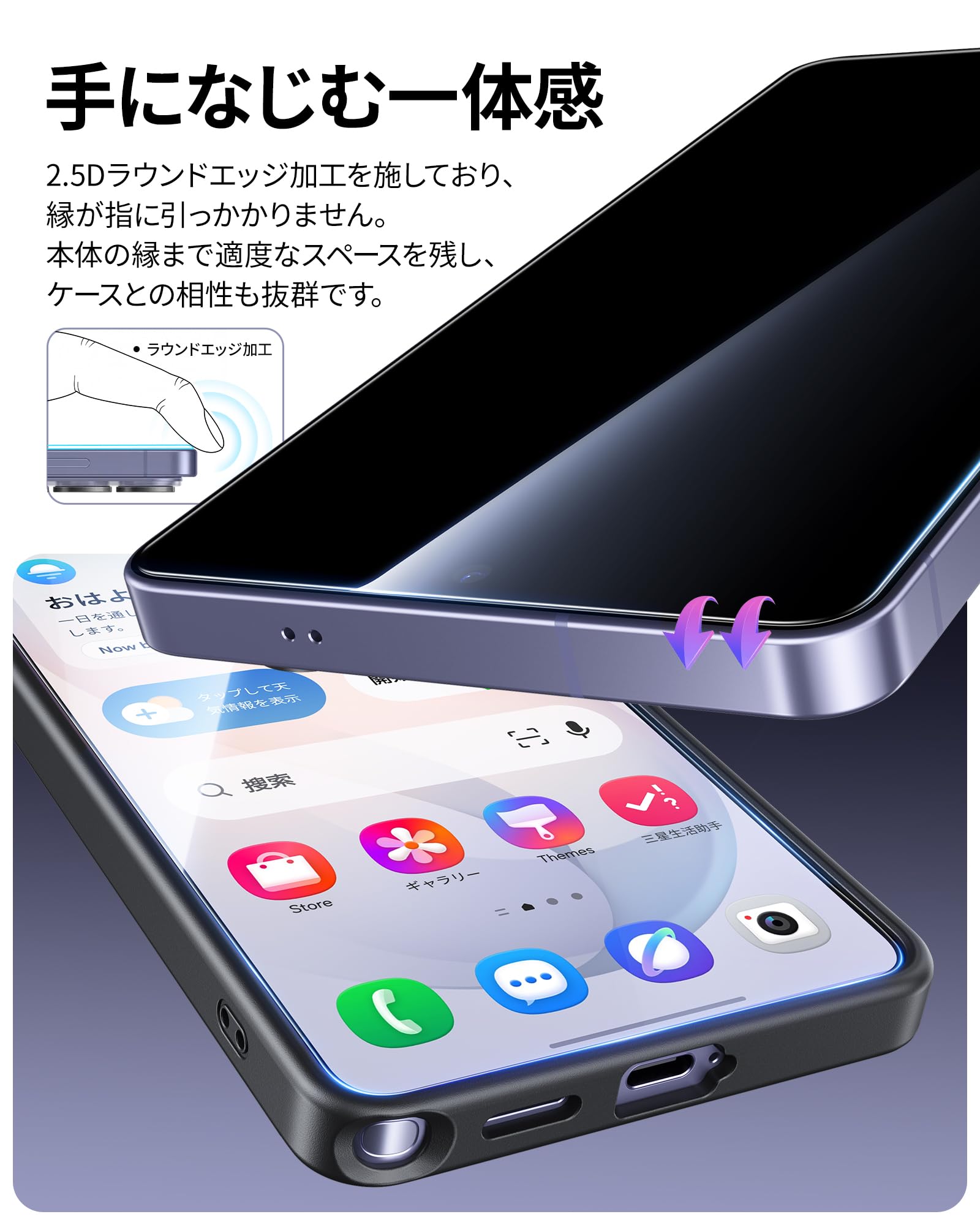 Amazon | NIMASO ガラスフィルム Galaxy S25/S24用 保護フィルム 強化
