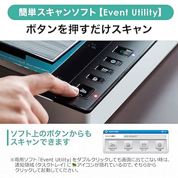 セール中‼️Maus Laser A3フラットベッドスキャナー 専用バッグ付き Amazon | 高速フラットベッド スキャナー、A3 大判カラー写真
