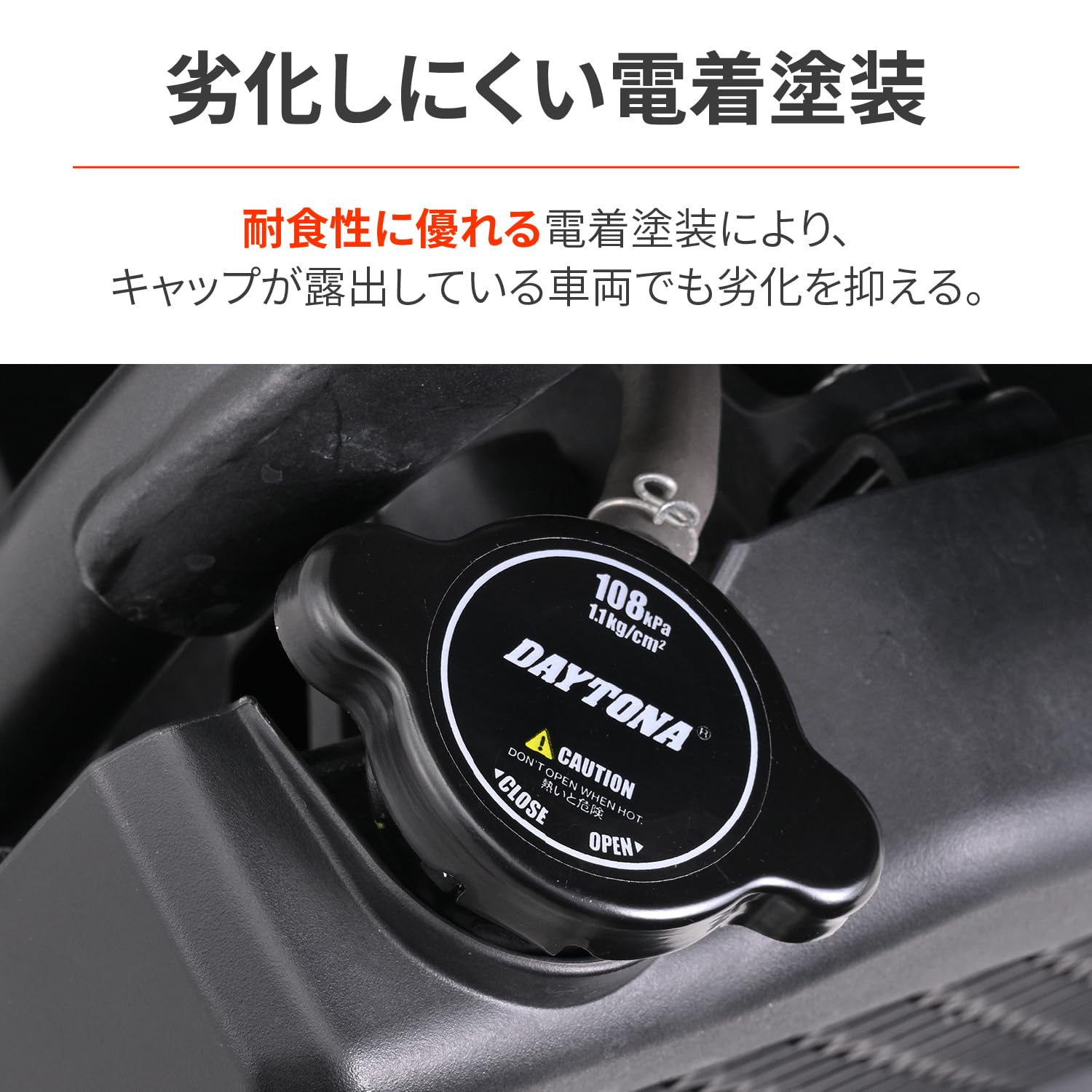専用★A.y Amazon.co.jp: デイトナ(Daytona) バイク用 ラジエターキャップ 耐圧