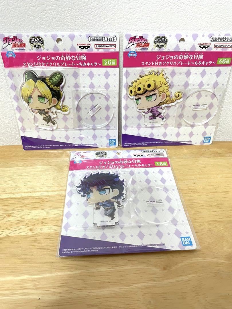 Amazon.co.jp: ジョジョの奇妙な冒険 スタンドアクリルプレート