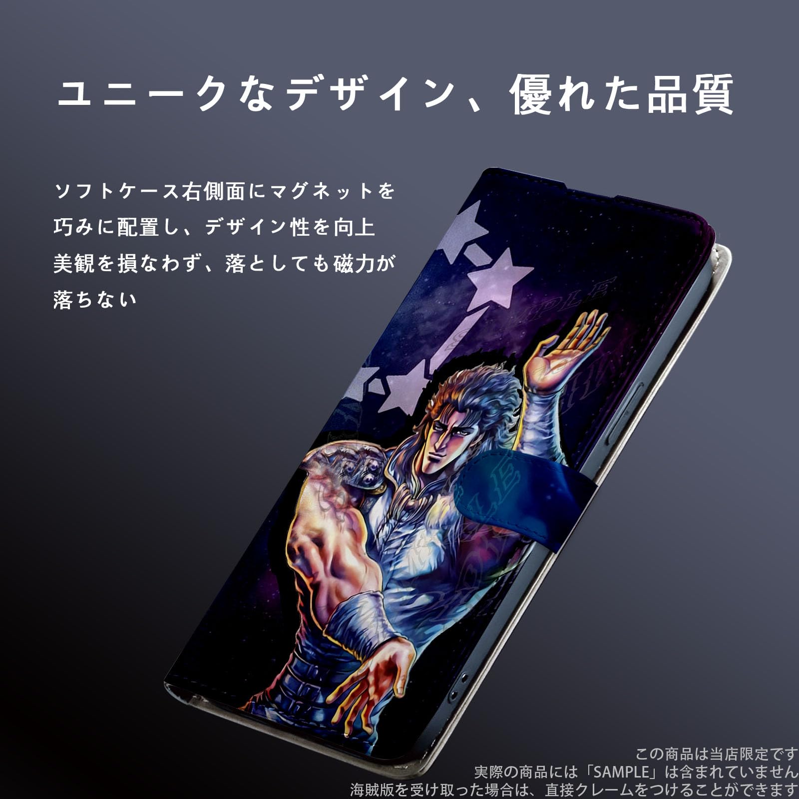 北斗様　iPhone 51p7u2-OIWL.jpg