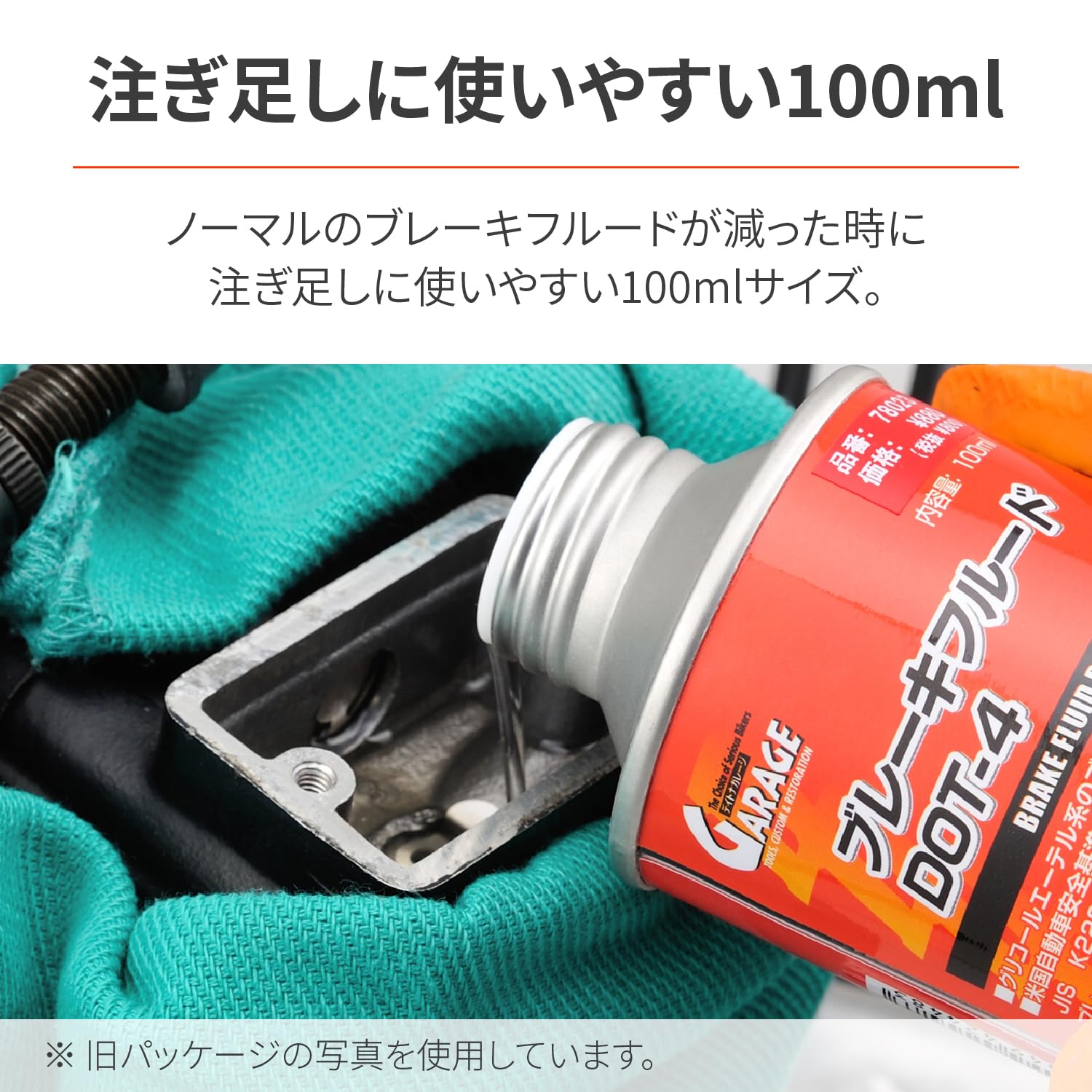 ブレーキフルードDOT4 Amazon.co.jp: デイトナ(Daytona) バイク用 ブレーキフルード DOT-4