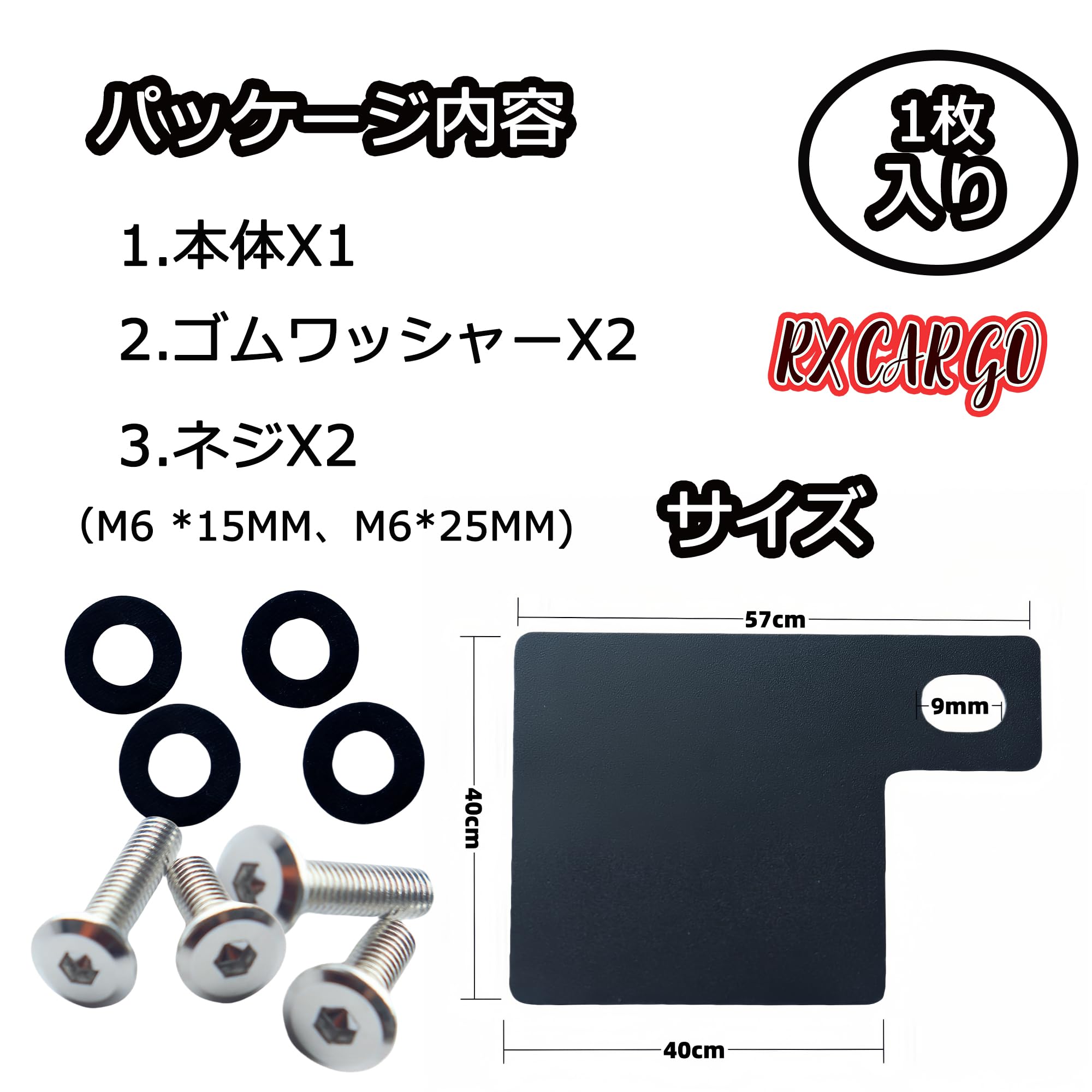 Amazon | RXCARGO 自賠責ステッカープレート アルミ製 バイク