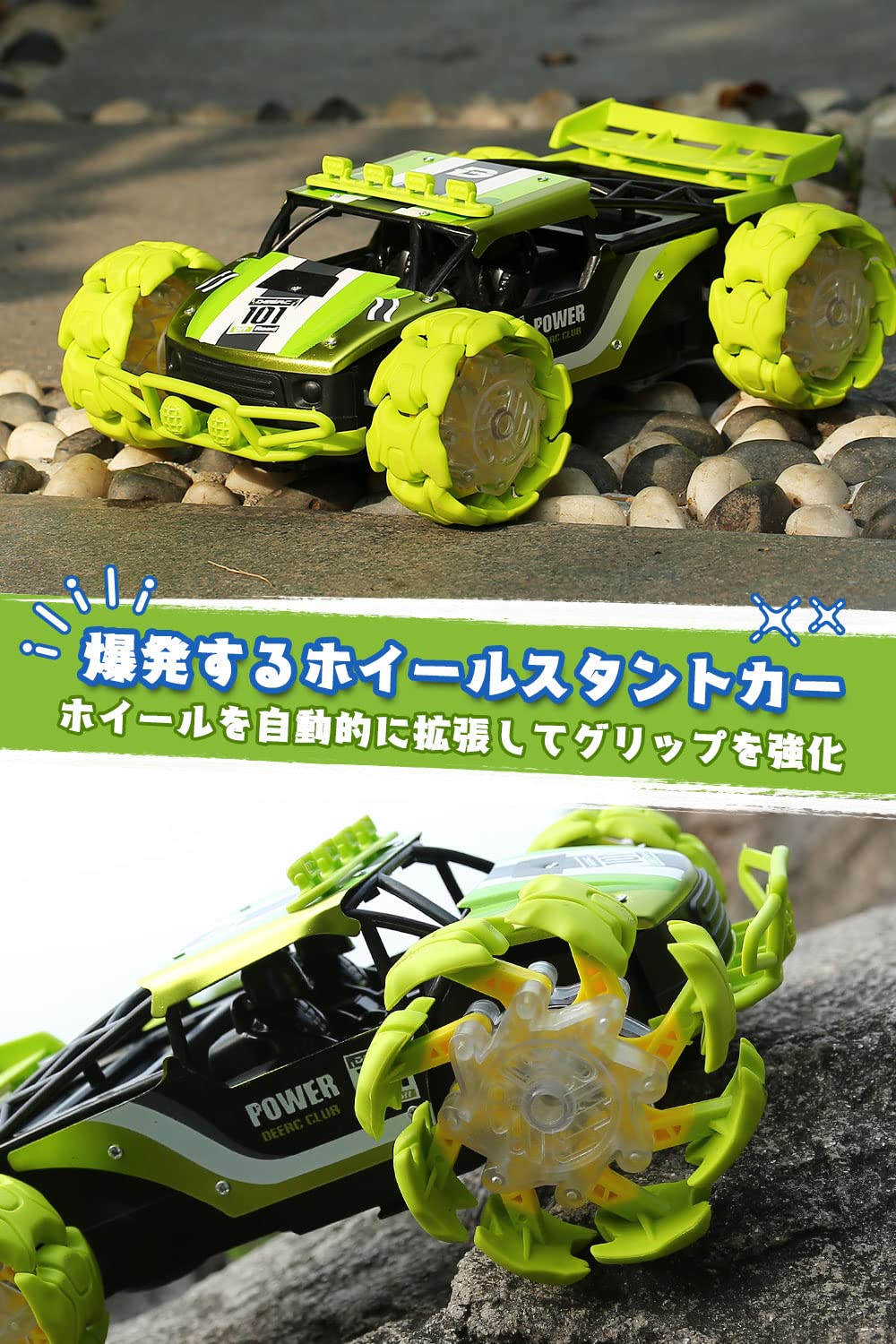Amazon.co.jp: DEERC DE62 RC RC Car, For Children, Offroad, Stunt