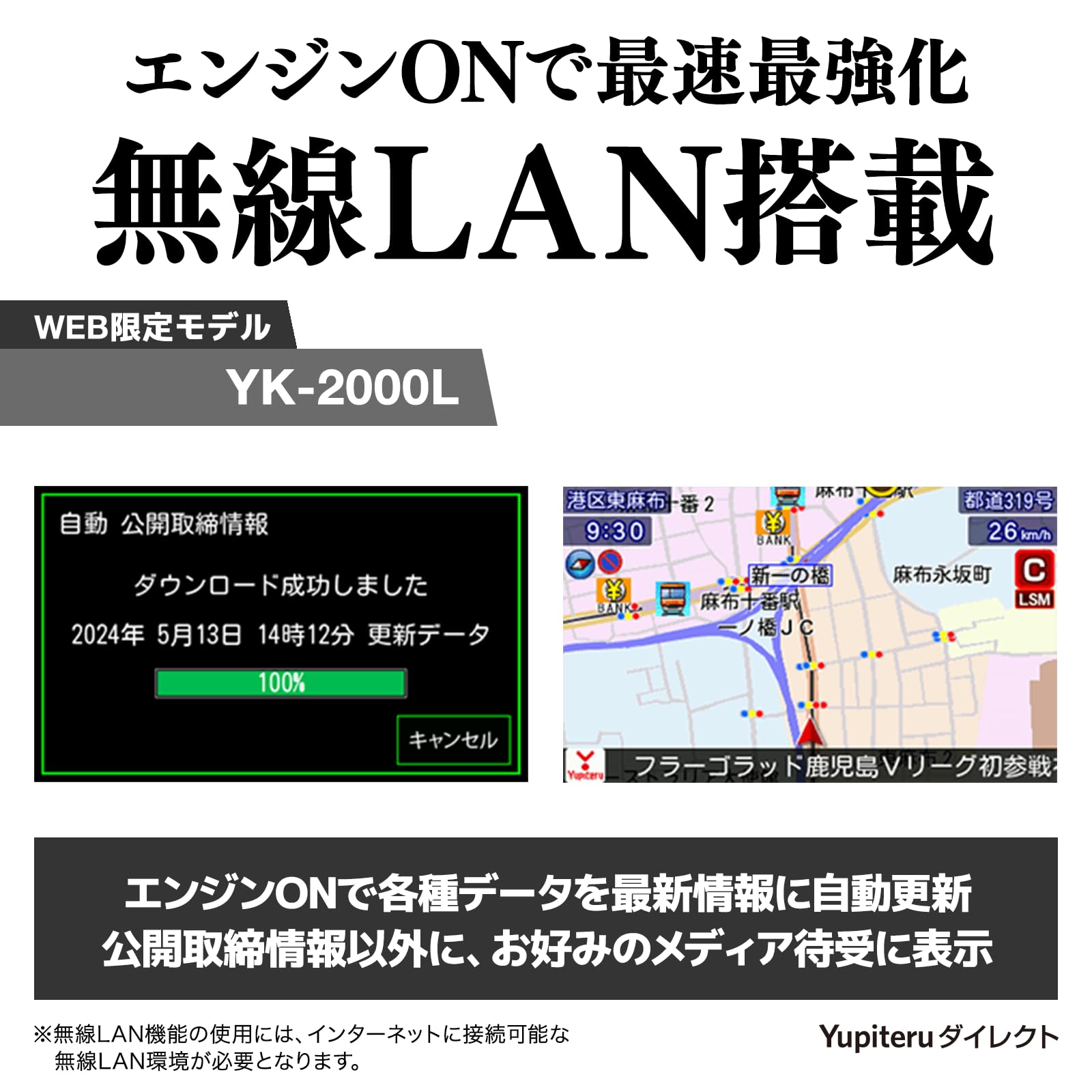 Amazon.co.jp: 【ユピテル Web限定 YK-2000L】ワンボディ レーザー