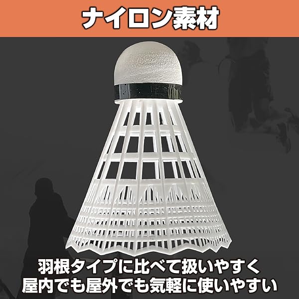 バドミントン シャトル ナイロン 長持ち 耐久性 練習用 保護ケース付属 24点セット - 5