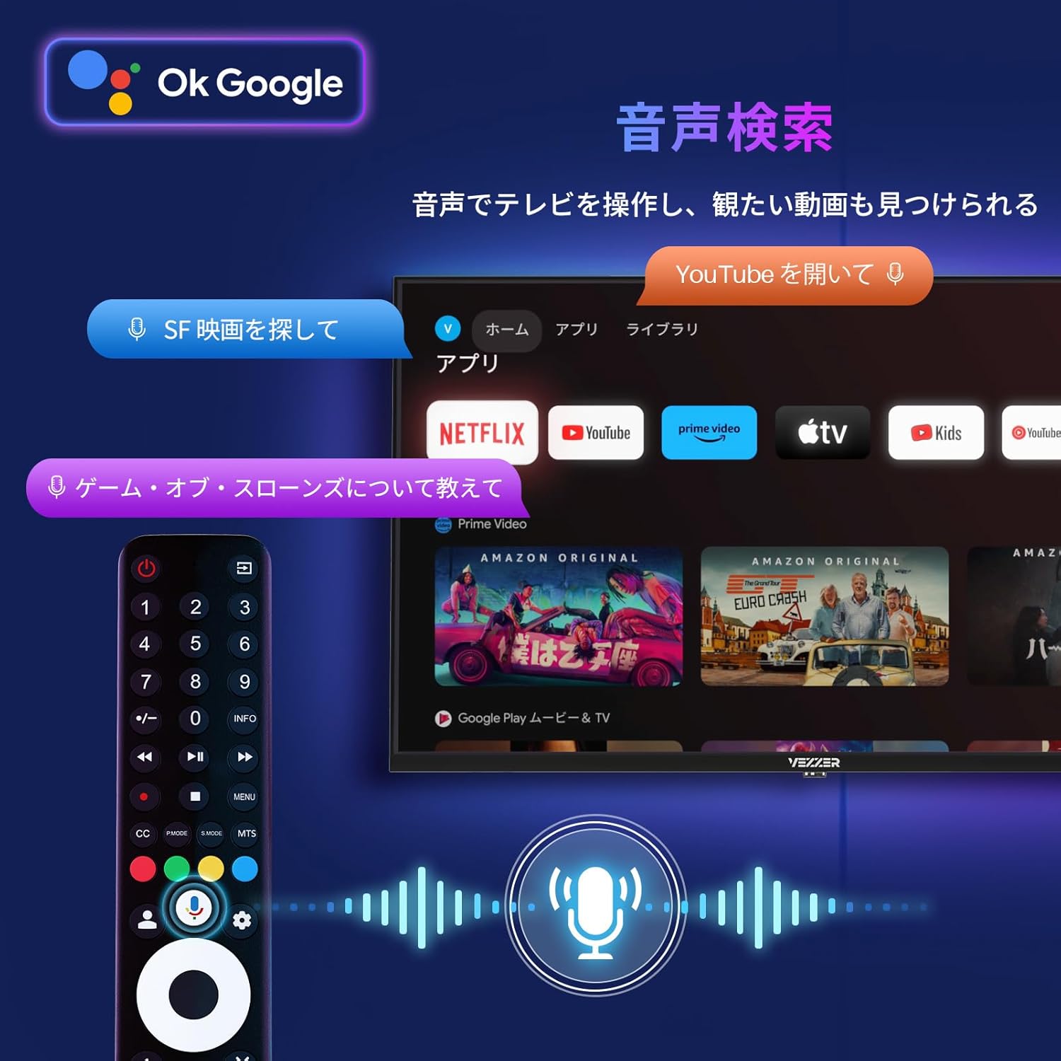 VEZZER チューナーレス テレビ 43インチ 4K Google TV ネット動画対応