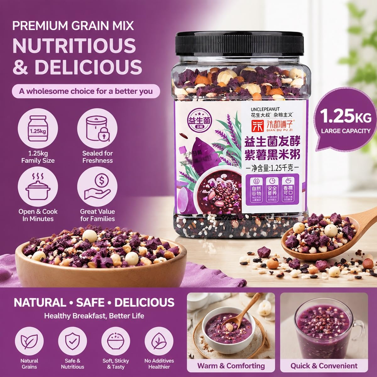 Patata Dolce Riso Nero Cereali Porridge Zuppa Colazione Miscela | Confezione 1250g Con Arachidi Fagioli Loto Per Cuociriso. Chicchi Pieni, Rapporto Acqua Da 1:7 A 1:10.