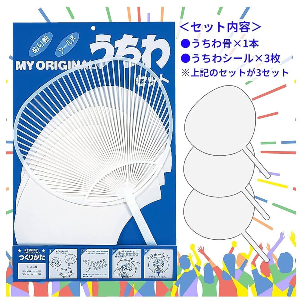 Man グッズ まとめ売り うちわ 銀テ カレンダー ファイル mqdefault.jpg