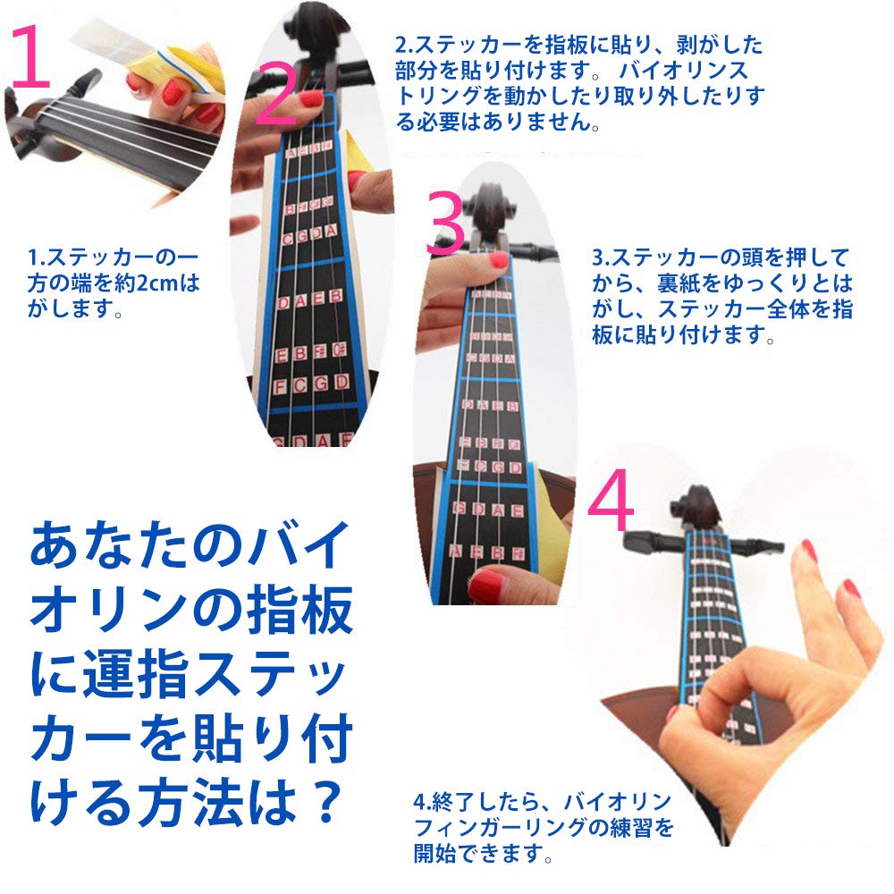 【中古】（非常に良い）ヴァイオリン指ガイド指板のフレットガイドラベルステッカー指サイズのためのチャート (3/4) Amazon | ヴァイオリン指ガイド指板のフレットガイドラベルステッカー