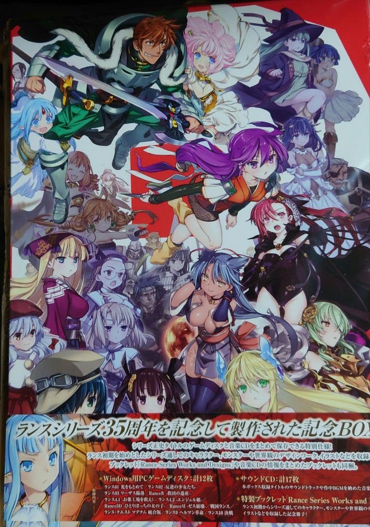 アリスソフト　Rance 35th Anniversary Box 新品未開封 Amazon.co.jp: アリスソフト ランス Rance 35th Anniversary Box