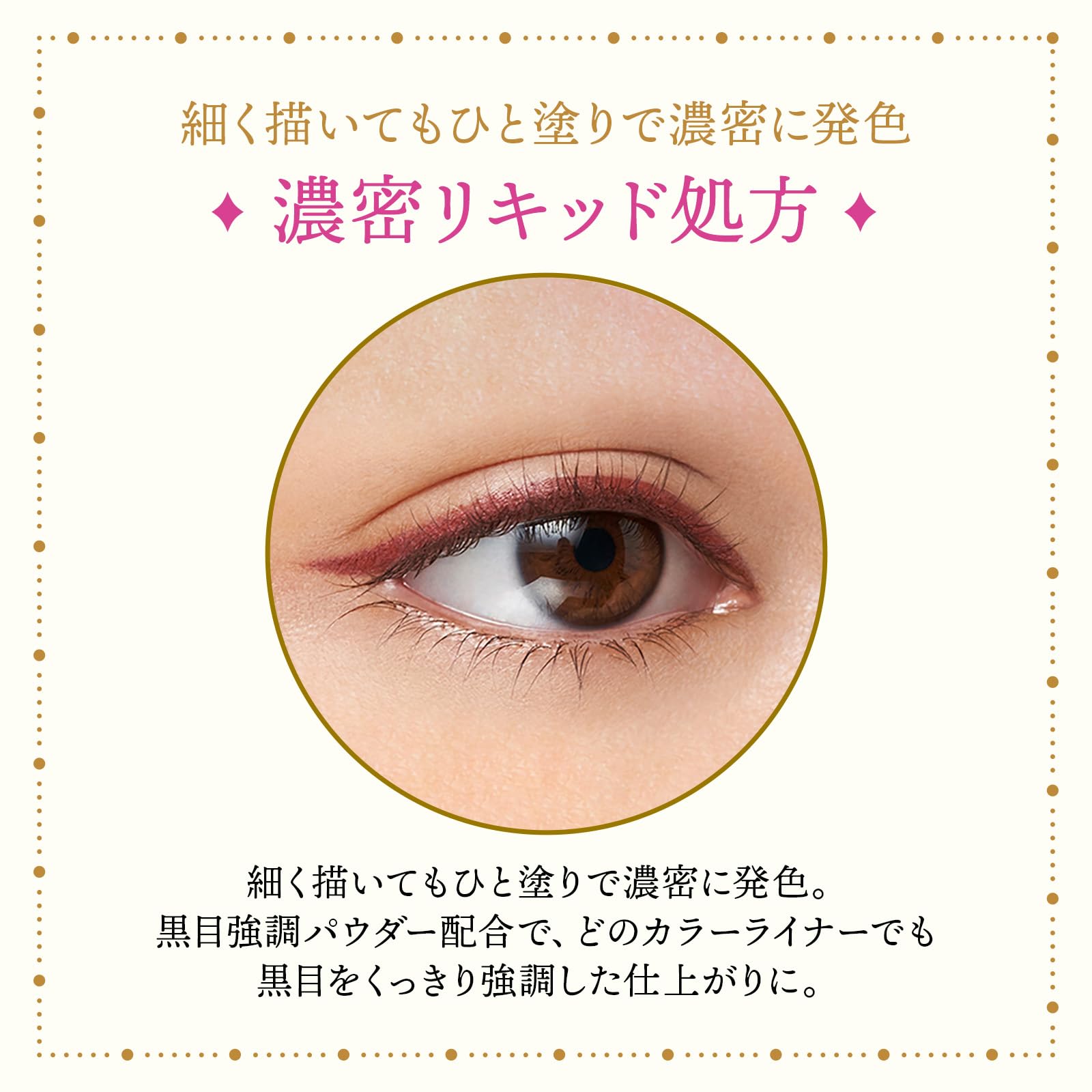 Amazon.co.jp: MAJOLICA MAJORCA (マジョリカ マジョルカ) Line