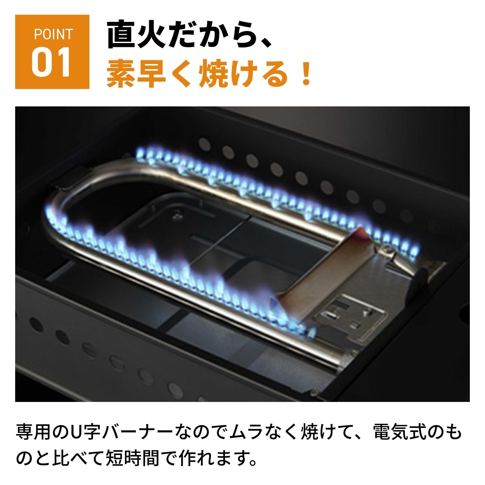Amazon | ボックス型ガス式たこ焼き器、マットブラック、日本製