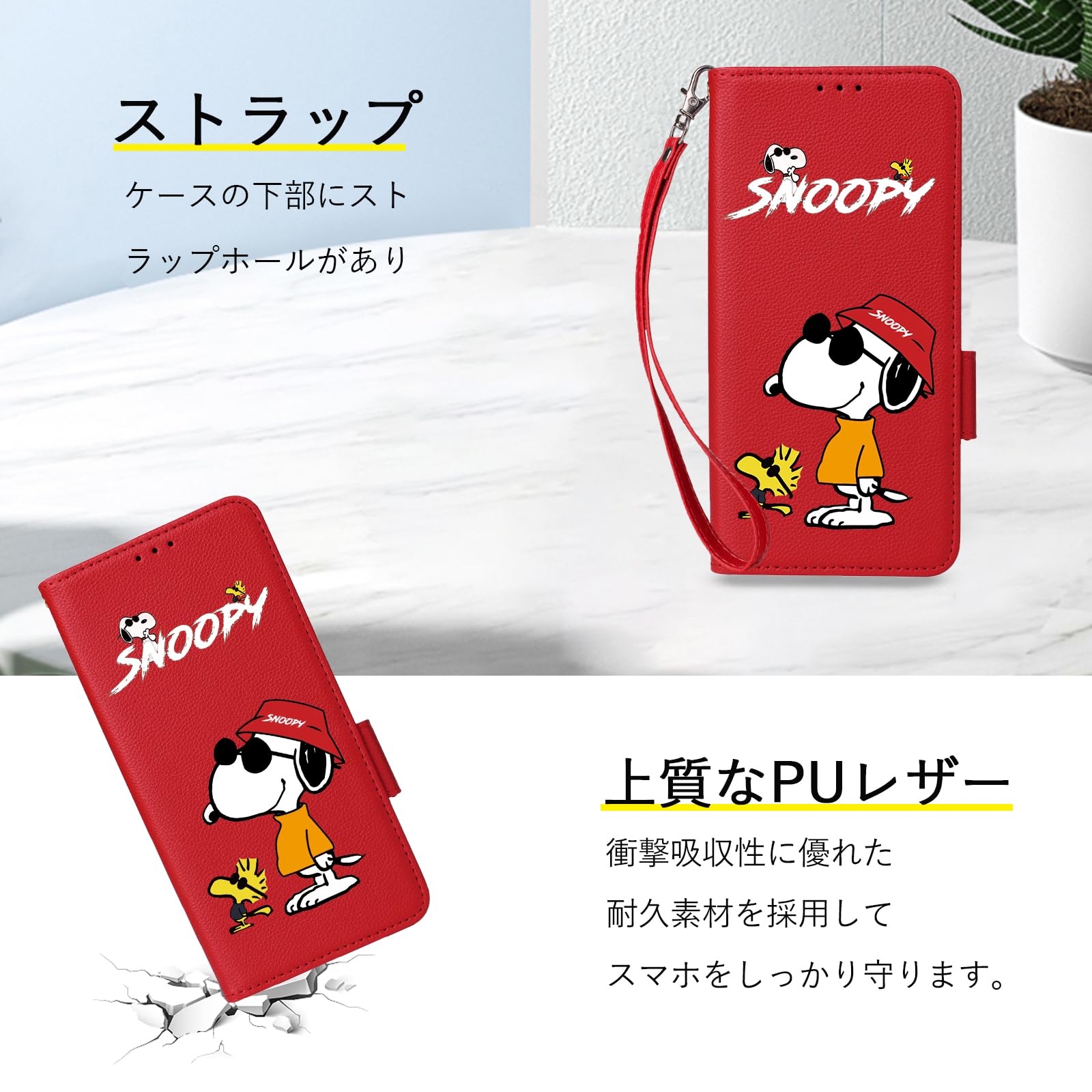 ヌーピー様　確認用 Amazon.co.jp: Galaxy A53 5G ケース 手帳型 高級PUレザー