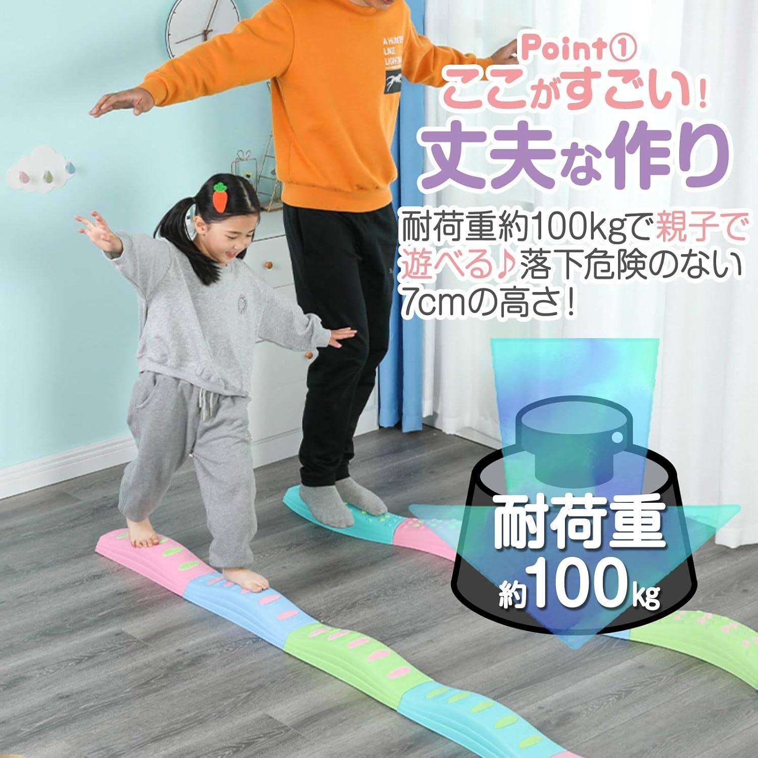 【日本企業】 バランスストーン 平均台 バランスブロック セット 室内 子供 知育 2歳 3歳 4歳 滑り止め付き 運動能力アップ 【TOP FILM】