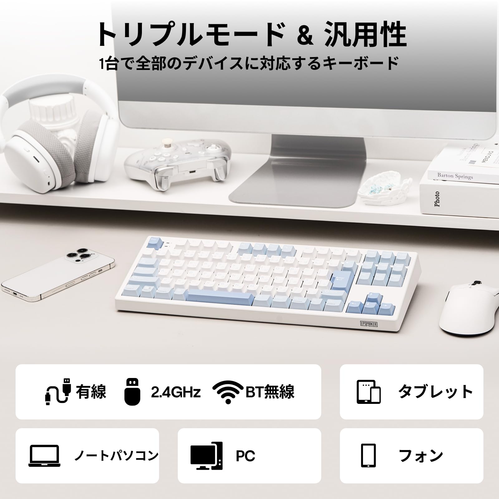 Amazon | EPOMAKER TH87 JIS 日本語配列 TKL ワイヤレスゲーミング