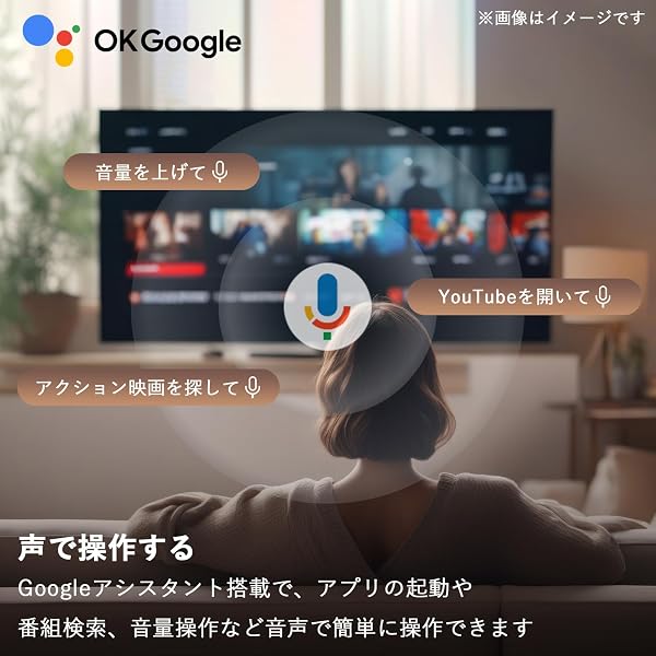 山善 テレビ Wチューナー 液晶 32インチ ハイビジョン QRK-32WHDST ネット動画対応 スマート/ネット動画対応 - 4