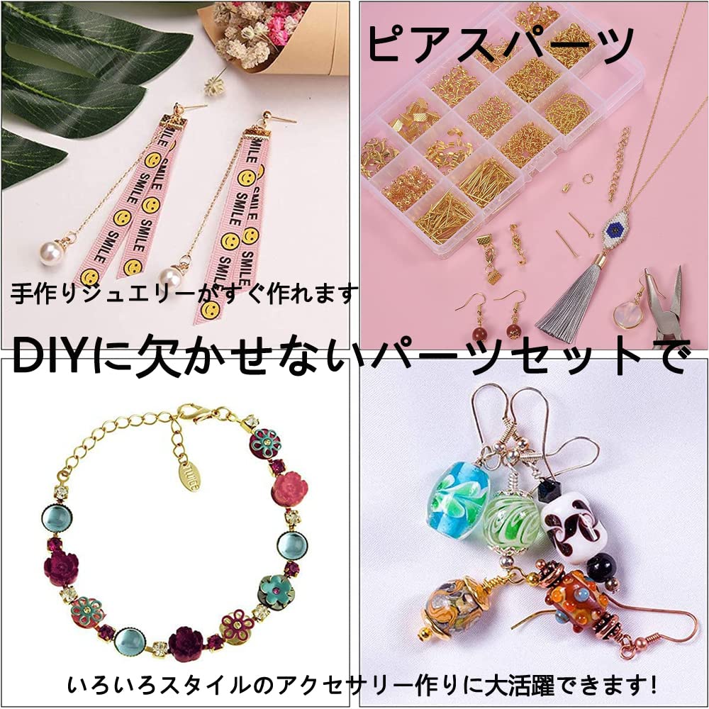 Amazon | Hitasi アクセサリーパーツ ピアスパーツ 15種類パーツ 留め