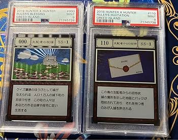 HUNTER × HUNTER 支配者からの招待　引き換え券　　psa10 HUNTER × HUNTER 支配者からの招待 引き換え券 psa10 PSA10 No